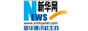 人民.新华