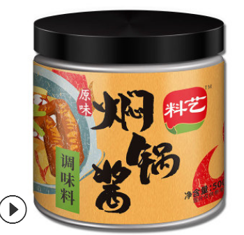 料艺焖锅酱 餐饮调味料黄焖鸡调料500g 三汁焖锅酱料调味品代加工