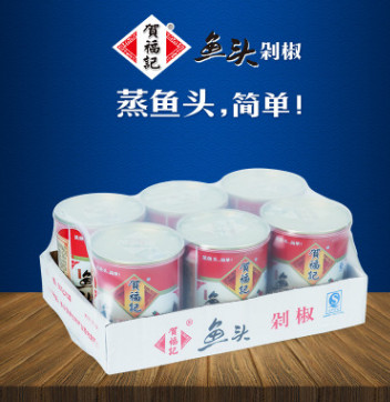 贺福记红鱼头剁椒900gx6罐湖南餐饮蒸鱼头剁椒酱