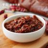 千彩Q-CAI 牛肉酱火锅蘸料 批发火锅店自助蘸料调料 面酱 调味品