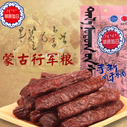 草原旭日牛肉干行军粮188g 内蒙手撕风干牛肉干成吉思汗军粮零食