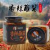 山西特产香辣蘸酱自制超香手工蘸酱调味辣椒酱 包邮 微商代发