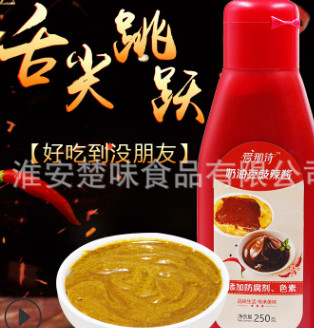 调味辣酱批发爱那诗奶油豆豉辣酱 炖菜炒菜佐料袋装瓶装规格齐全