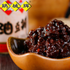 鹃城牌郫县豆瓣酱 金钩豆瓣香油豆瓣 280g*2 红油豆瓣即食