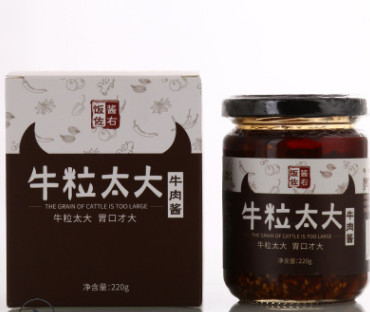 厂家直销香辣牛肉酱 东北拌饭拌面调味酱批发