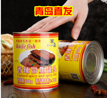 原产地批发带鱼黄花鱼 即食下饭野生大罐头400克 带鱼黄花鱼