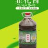 特制韭花酱 瑞兴泉味业 厂家直销 量大从优 5公斤 一件4桶装