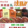 海底捞麻辣小龙虾调味料 香辣 十三香 蒜蓉小龙虾口味任选 炒田螺