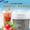 维果多草莓果萃果酱水果茶烘焙焰料果奶果昔冷热饮品原材料1.3KG