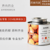 厂家直批OEM代加工批发贴牌水果茶洛神香橙果粒茶罐装100g