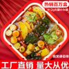 自煮自热火腿便携火锅网红麻辣烫方便速食即食懒人自助小火锅412g
