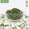 厂家供应香葱圈 脱水蔬菜 脱水葱圈 混合葱圈脱水香葱片