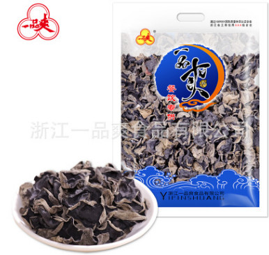 餐饮专供一品爽东北黑木耳500g耳碗小碗耳老鼠耳秋木耳干货特产