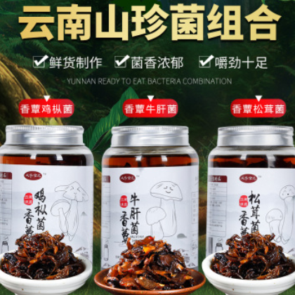 风华食光香蕈鸡枞菌460g牛肝菌云南特产即食松茸菌子下饭菜菌丝肉