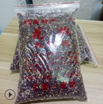 陇南大红袍花椒干货 特产花椒农家自产 大红袍无籽花椒火锅调味料
