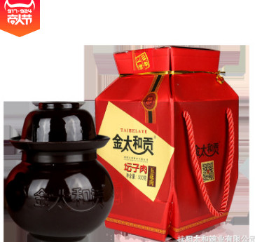 金太和贡坛子肉500g 坛装五花肉礼品调味特产品批发湖南郴州特产