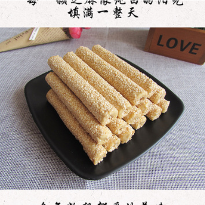 19年办公室零食 网红零食 芝麻杆 小时候的味道 跑江湖地摊货源