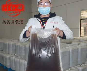 【十年品牌】厂家直销精致批发散装袋装清爽型黄酒 20公斤川红锦