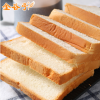 金谷亭三明治切片面包黑米原味早餐食品全麦吐司面包片440克