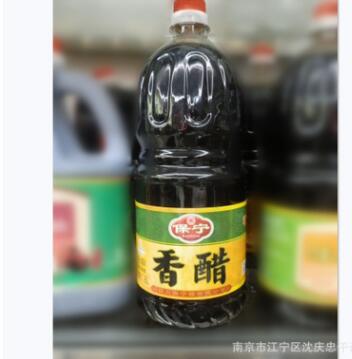 保宁醋 火锅串串酸辣粉专用醋 保宁陈酿香醋 1.8L×6桶