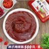 户户辣椒酱【500克】调味韩国炒年糕石锅拌饭韩式火锅甜辣酱