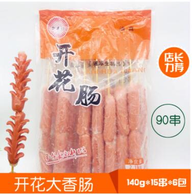 开花大香肠90串 正新大热狗开花肠商用油炸烧烤大开花香肠
