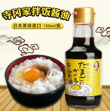 日本进口寺冈家拌饭酱油生鸡蛋拌饭猫饭鲣鱼柴鱼调味汁150ml