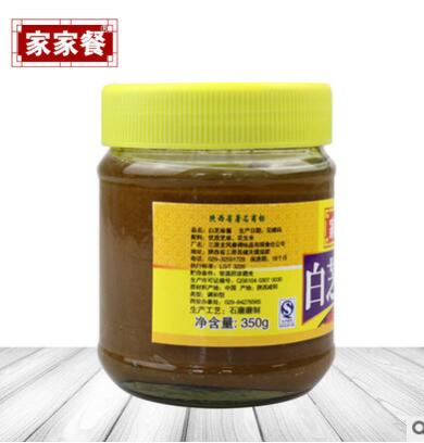 家家餐芝麻酱 白芝麻酱 350g 家用调味酱 火锅蘸料用调味芝麻酱