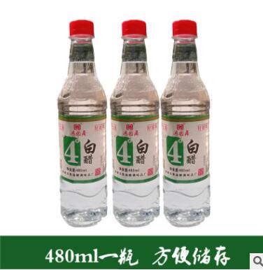 4度480m/瓶 酿造白醋食用批发洗脸泡脚白醋精杀菌消毒