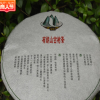 普洱茶生茶 2016头春采 老班章邻村布朗山古茶 300年古树纯料茶饼