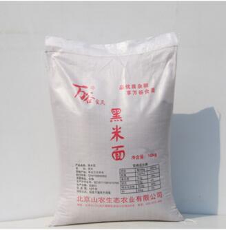 黑米面粉 万谷食美 杂粮 批发 紫米面粉 黑米面