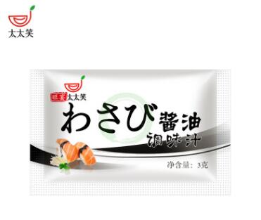 旺宴太太笑寿司酱油迷你小酱油外卖酱油包小包调味酱油3克x500包