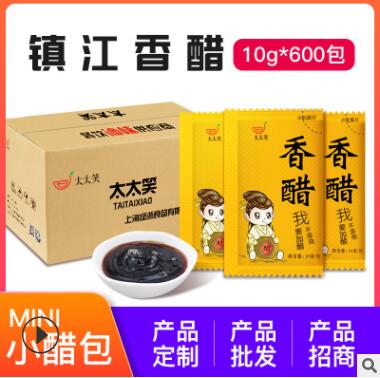 镇江香醋 外卖小包醋打包小袋醋饺子馄饨生煎汤包醋10克*600包