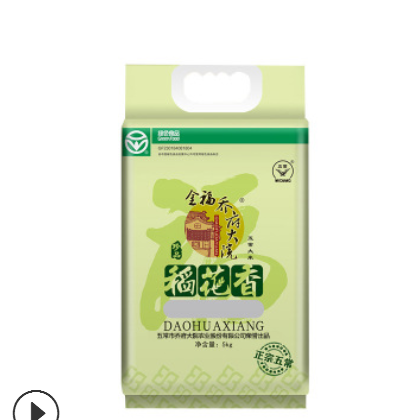 乔府大院绿色珍品稻花香5kg 黑龙江五常新大米 厂家直销量大从优