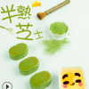 半熟芝士蛋糕 180g/盒西式糕点 抹茶味早餐面包新鲜营养零食批发