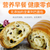 厂家直销新疆俄罗斯列巴面包营养早餐700g葡萄干黑麦核桃仁面包