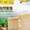 蜂巢蜜厂家 盒装农家土蜂蜜自产巢蜜500g 蜂蜜礼盒装批发