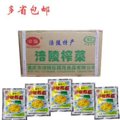 涪陵榨菜50g*200包 重庆特产下饭开胃小包装便携式清谈酱腌菜咸菜