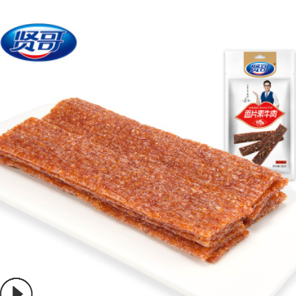 贤哥香片素牛肉109g素食名嘴一哥辣条面筋小吃休闲怀旧麻辣零食品