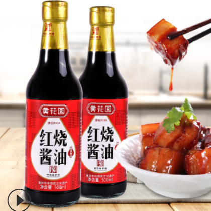 黄花园红烧酱油500ml 黄豆酿造 红烧上色酱油