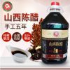 格万 山西陈醋5斤桶装纯粮酿造 家用食用泡黑豆腌蒜醋蛋