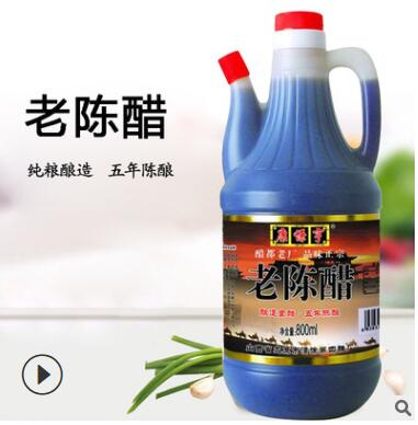 地摊好货康谦亨山西特产800ML壶装五年手工老陈醋