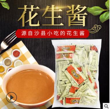 沙县百味小吃配料彭百味7克*100包小包花生酱