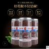大红袍大料厨房调味品花椒食用2瓶装干大料50g*特级