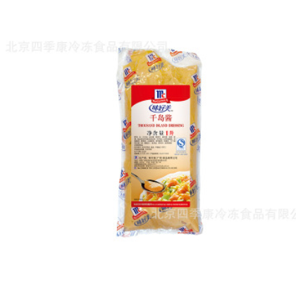 味好美千岛酱1kg 蔬菜水果海鲜沙拉汁薯条蘸酱 寿司烘焙原料