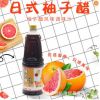 柚子醋1.8L 寿喜锅调味汁牛肉火锅蘸醋饺子蘸醋拌面