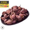 厂家直销云南无烟草果500g 红草果草果仁火锅底料卤料调味品散装