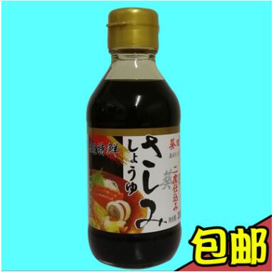 鱼生酱油200ml日本寿司三文鱼刺身料理日式酱油海鲜澳门豆捞蘸料