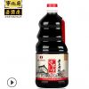 宁化府益源庆 醋 山西特产手工六年1250ml 醋酸≥6g/100