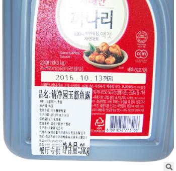 中华老字号东古小南乳3.1kg 红腐乳细南乳焖煮扣肉炒菜火锅